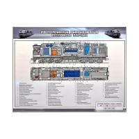 Электрифицированный стенд "Расположение оборудования тепловоза 2ТЭ-116У"