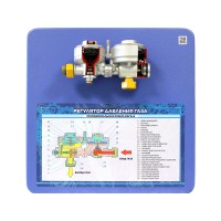 Стенд "Регулятор давления газа РДГ6-6" с натурным образцом в разрезе